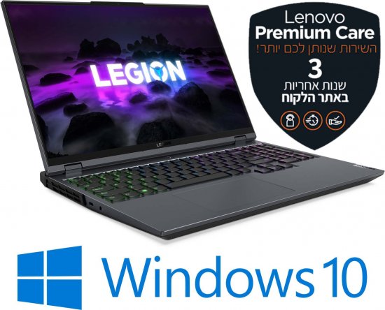 מחשב נייד Lenovo Legion 5 Pro 16ITH 82JF003EIV - צבע אפור