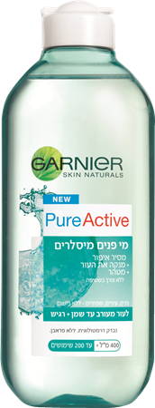 מי פנים מיסלרים Garnier Pure Active לעור מעורב עד שמן ורגיש - נפח 400 מ''ל