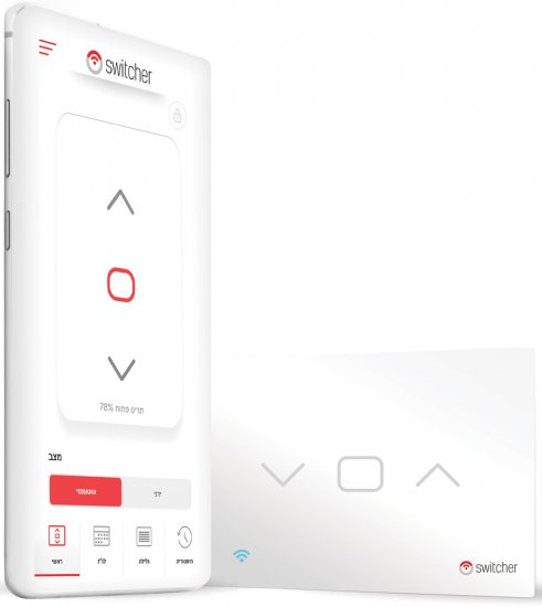 מציאון ועודפים - מתג תריס חכם Switcher Runner - מתאים לקופסה גוויס 3 מקום