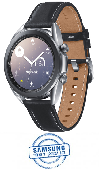 מציאון ועודפים - שעון חכם Samsung Galaxy Watch 3 41mm SM-R850 - צבע כסוף - אחריות יבואן רשמי