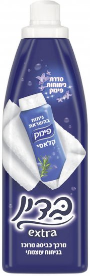 מרכך כביסה בניחוח פינוק קלאסי Badin Extra בנפח 960 מ''ל