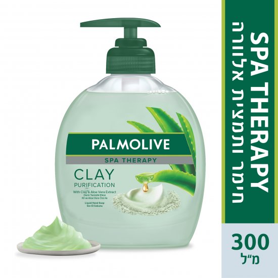 סבון ידיים Palmolive Sea Therapy חימר ותמצית אלוורה - נפח 300 מ"ל