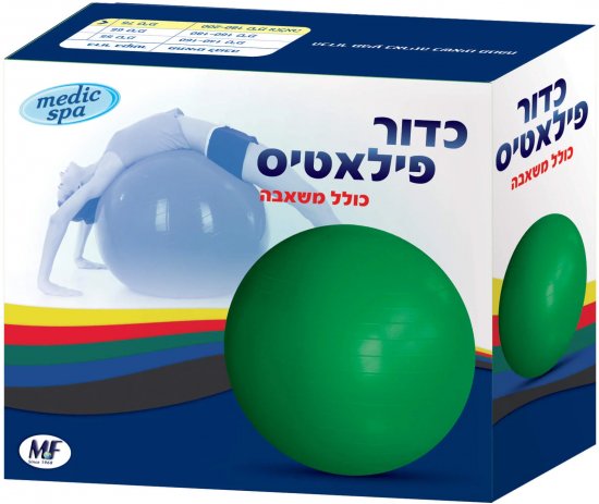 כדור פיזיו בקוטר 95 ס''מ Medic Spa - צבע ירוק