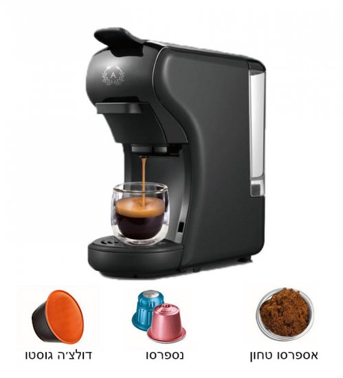מכונת אספרסו היברידית "הכל בה" – מתאימה ל-3 סוגי קפה Arcor AR-C01A