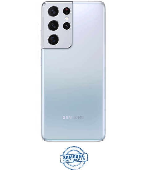 מציאון ועודפים - טלפון סלולרי Samsung Galaxy S21 Ultra 256GB SM-G998B/DS צבע כסוף - שנה אחריות ע''י מובייל ישראל - ללא מטען וללא אוזניות