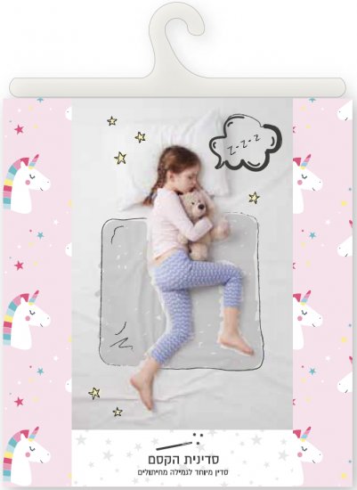 סדינית הקסם לגמילה מחיתולים חד קרן אריזת יחיד Red Chilli 85X90