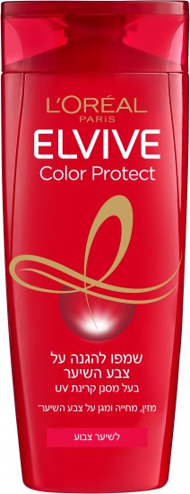 שמפו להגנה על צבע השיער Elvive Color Protect מבית Loreal - נפח 550 מ''ל