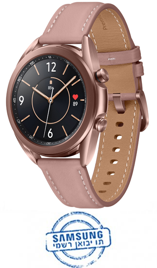 שעון חכם Samsung Galaxy Watch 3 41mm SM-R850 - צבע ברונזה - אחריות יבואן רשמי