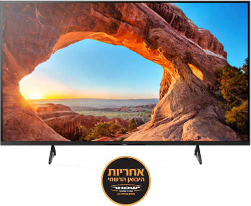 טלוויזיה חכמה Sony Bravia LED 43'' Android Smart TV 4K KD-43X85JAEP - שלוש שנות אחריות יבואן רשמי על ידי ישפאר