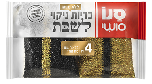 כריות ניקוי לשבת Sano Sushi - סך הכל 4 יחידות