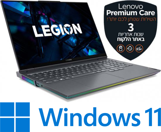 מחשב נייד Lenovo Legion 7-16ACH 82N600DBIV - צבע אפור
