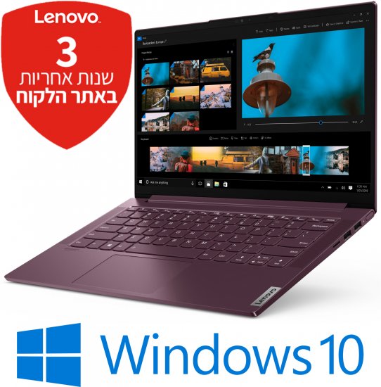 מחשב נייד ללא מסך מגע Lenovo Yoga Slim 7-14ITL 82A3005PIV - צבע סגול