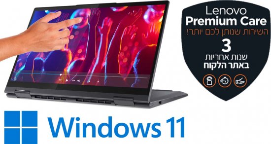 מחשב נייד עם מסך מגע Lenovo Yoga 7-14ACN 82N7007LIV - צבע אפור
