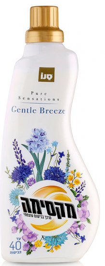 מרכך כביסה מרוכז Sano Maxima בניחוח בריזת ים נפח 1 ליטר