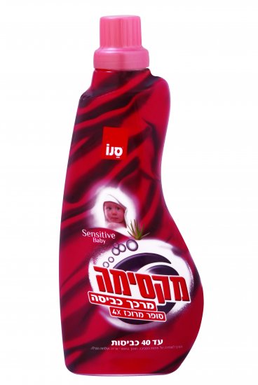 מרכך כביסה מרוכז Sano Maxima סנסטיב נפח 1 ליטר