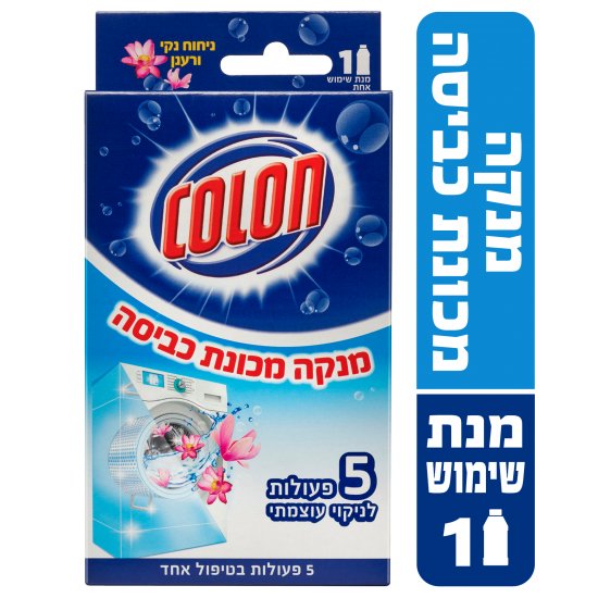 נוזל לניקוי מכונת הכביסה Colon בנפח 250 מ''ל