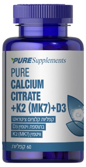 סידן ציטראט בתוספת D3 ו-K2 מבית Pure Supplements - סך הכל 60 קפליות