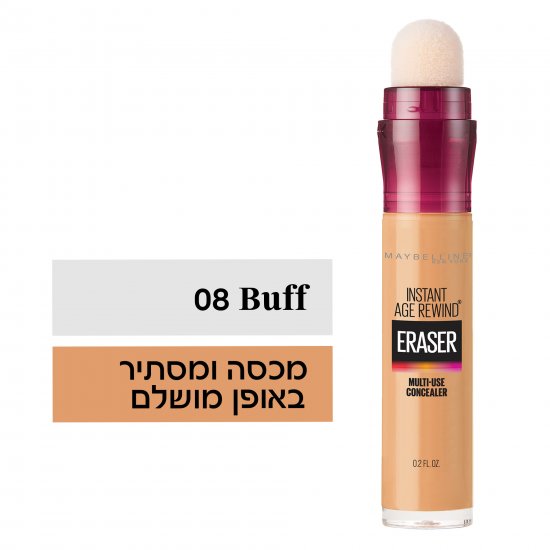 קונסילר אנטי אייג'ינג Maybelline Instant Anti Age Eraser - גוון 08 דגם Buff
