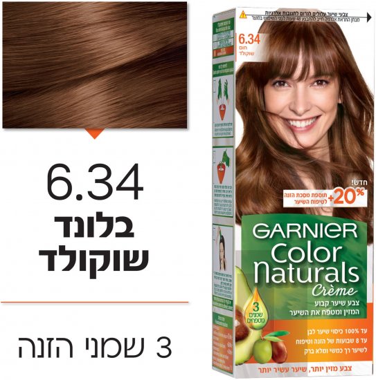 צבע לשיער Garnier Color Naturals - גוון 6.34 בלונד שוקולד