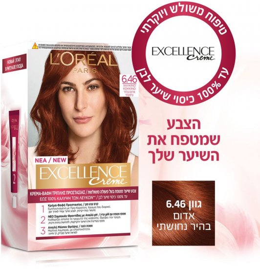 צבע שיער מטפח Loreal Excellence Creme - גוון 6.46 אדום בהיר נחושת