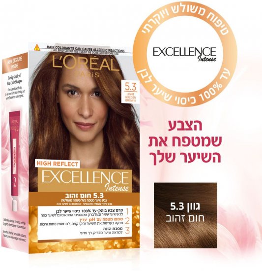 צבע שיער מטפח Loreal Excellence Intense - גוון 5.3 חום זהוב