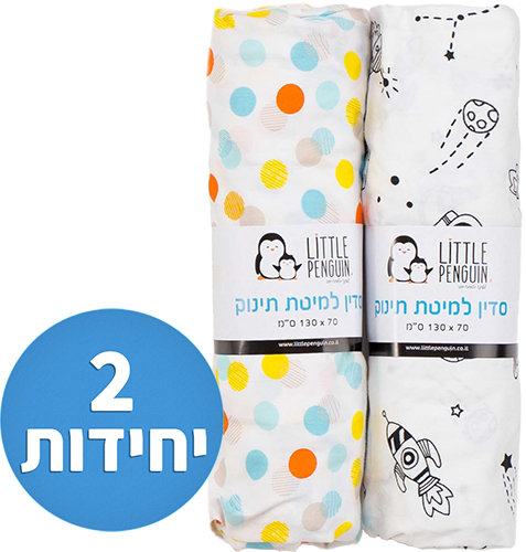 זוג סדינים למיטת תינוק Little Penguin – דגם נקודות/חלל
