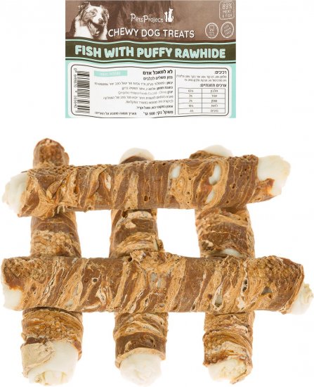 חטיף לכלבים רול באפלו עבה עטוף בסלמון וקוד 500 גרם אורך 21 ס''מ מבית PetsProject - חמש יחידות