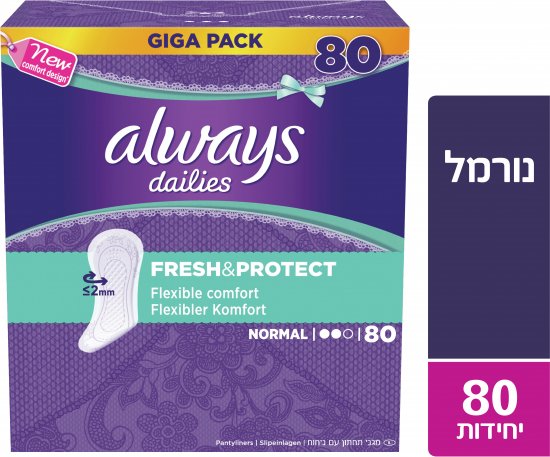 מגני תחתון Always Dailies Fresh & Protect Normal - סך הכל 80 מגני תחתון