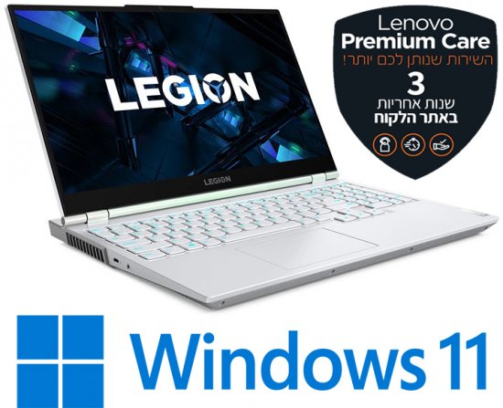 מחשב נייד Lenovo Legion 5-15ITH 82JK008PIV - צבע Stingray White