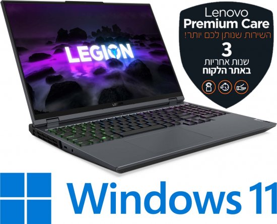 מחשב נייד Lenovo Legion 5 Pro 16ACH 82JQ00M3IV - צבע אפור