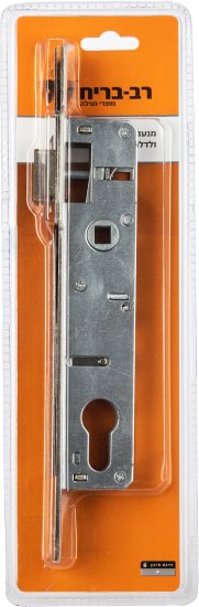 מנעול חבוי צילינדר לדלתות פנים 25 מ''מ ממרכז המנעול לקצה המנעול רב בריח