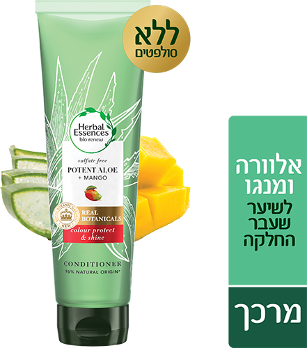 מרכך ללא סולפטים Herbal Essences בניחוח אלוורה ומנגו - נפח 275 מ''ל