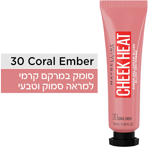 סומק נוזלי Maybelline Cheek Heat גוון 30 Coral Ember - נפח 10 מ''ל