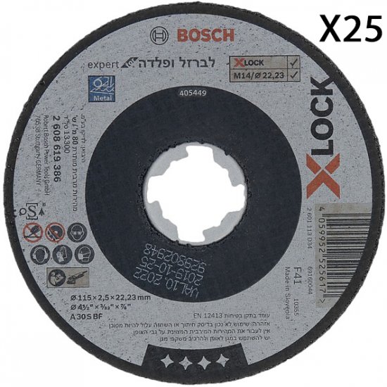 סט 25 דיסקים לחיתוך ברזל ופלדה ''4.5 עובי 2.5 מ''מ AS 30 S BF X-Lock מבית Bosch