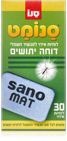 סנומט לוחיות אידוי למכשיר חשמלי דוחה יתושים Sano - סך הכל 30 לוחיות אידוי