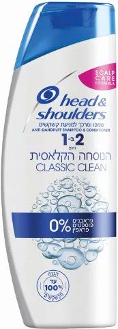 שמפו ומרכך Head & Shoulders למניעת קשקשים הנוסחה הקלאסית - נפח 500 מ''ל
