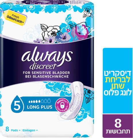תחבושות Always Discreet Long Plus לבריחת שתן - סך הכל 8 תחבושות