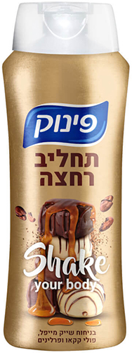 תחליב רחצה Pinuk בניחוח שייק מייפל