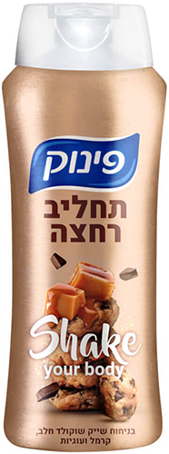 תחליב רחצה Pinuk בניחוח שייק שוקולד חלב