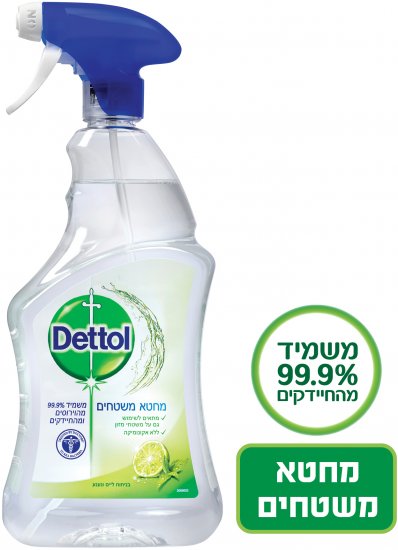 תרסיס לחיטוי משטחים ללא אקונומיקה Dettol בניחוח ליים ונענע בנפח 750 מ''ל