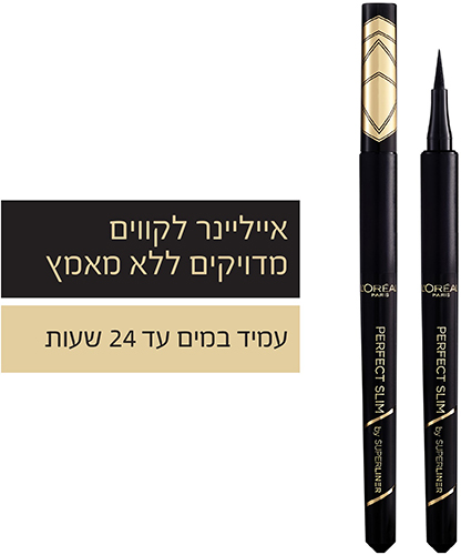 איילינר לקווים מדוייקים  Loreal Paris Eyeliner Perfect Slim Noir - נפח 4.7 מ''ל