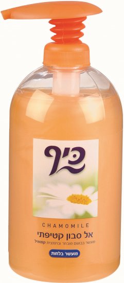 אל סבון קטיפתי כיף בניחוח קמומיל - נפח 1 ליטר