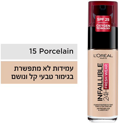 מייקאפ Loreal Paris מסדרת Infaillible Fresh Wear בגוון 15 Porcelain - נפח 30 מ''ל