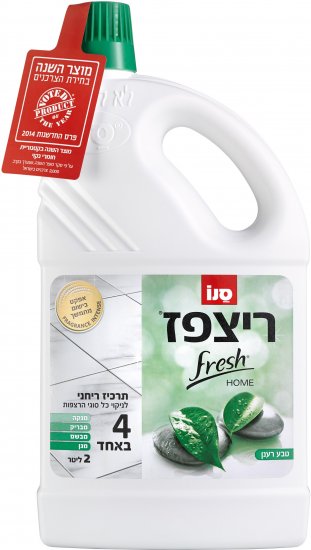 נוזל ניקוי רצפות ריצפז סנו Fresh Home בניחוח טבע רענן - נפח 2 ליטר