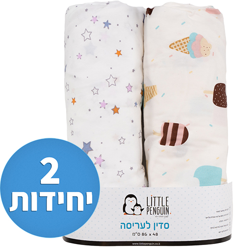 זוג סדינים לעריסת תינוק Little Penguin – דגם גלידה/כוכבים