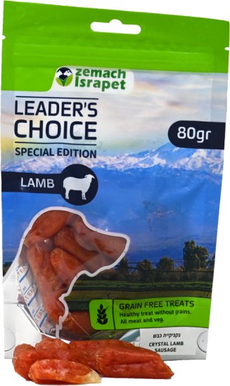 חטיף לכלבים Leader's Choice - נקניקיות בטעם כבש וברווז - 80 גרם