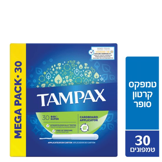 טמפונים Tampax Super - סך הכל 30 טמפונים בכל מארז