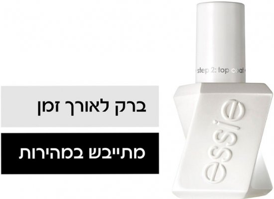 כיסוי לק Essie מסדרת Gel Couture - נפח 13.5 מ''ל