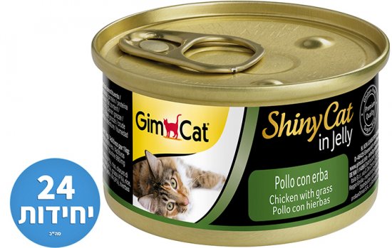 מעדן לחתול Shinycat בטעם עוף ודשא - 24 יחידות במארז - 70 גרם כל יחידה