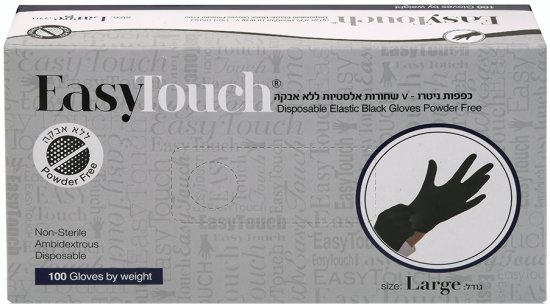 כפפות EasyTouch ניטרו-V שחורות אלסטיות ללא אבקה מידה L - סך הכל 100 יחידות